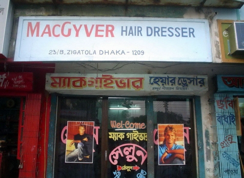 macgyver_hairdresser1.jpeg